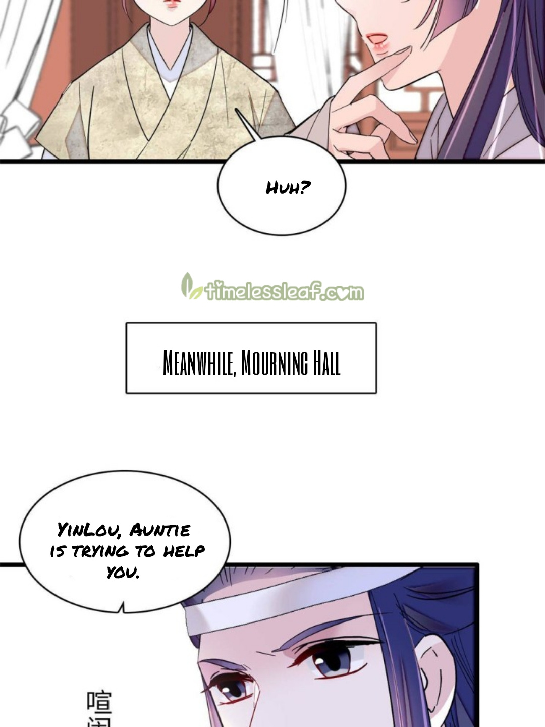 Sijin – Manhua chapter 232 - page 7