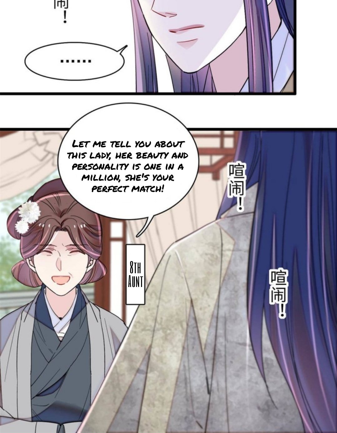 Sijin – Manhua chapter 232 - page 8