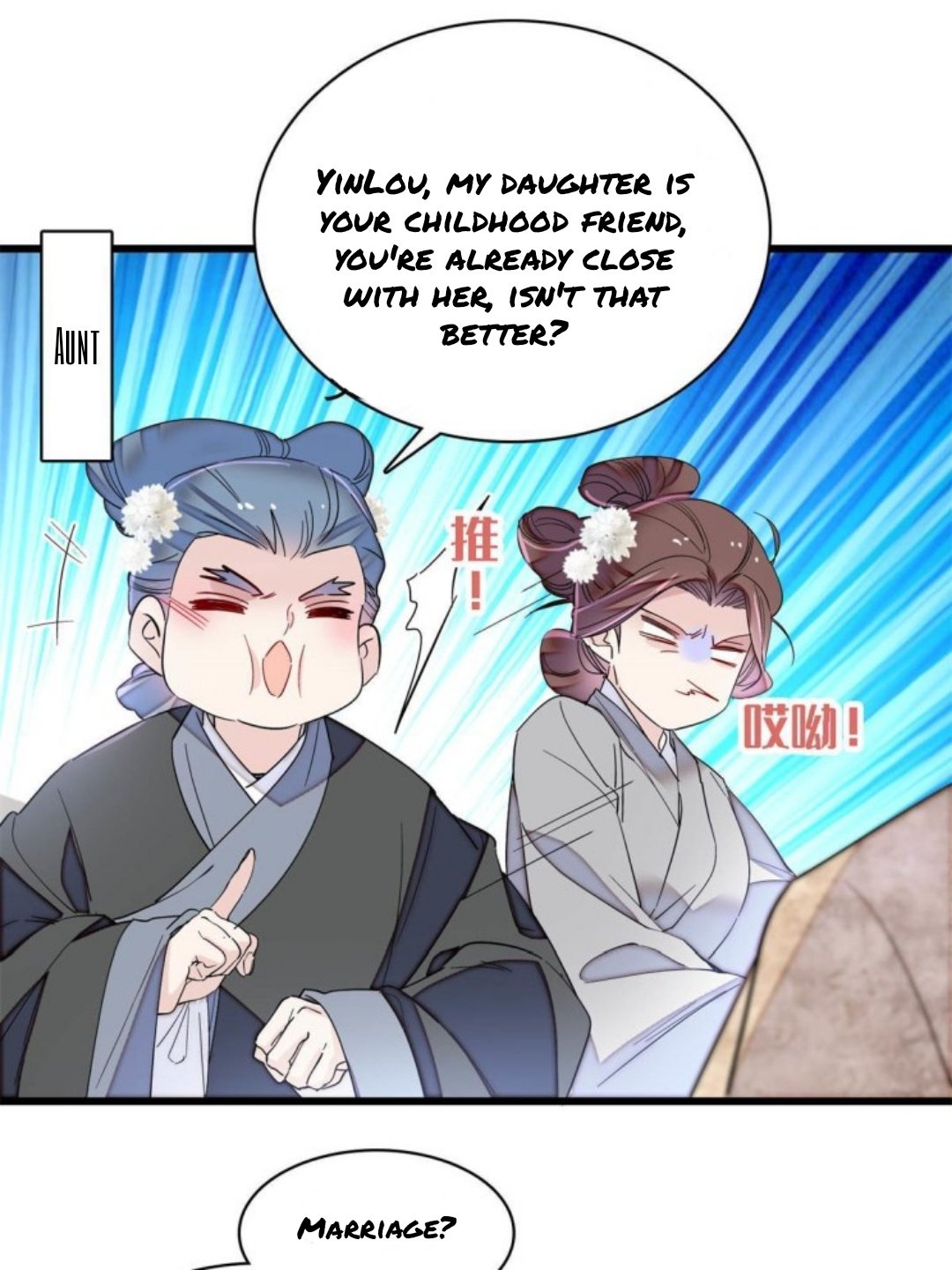 Sijin – Manhua chapter 232 - page 9