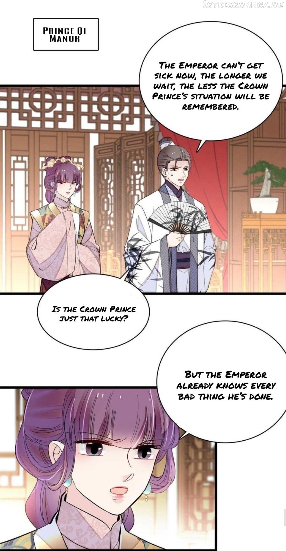Sijin – Manhua chapter 250.5 - page 12