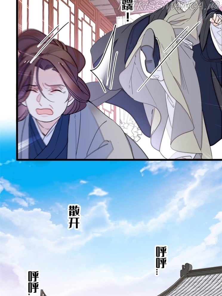 Sijin – Manhua chapter 232.5 - page 13