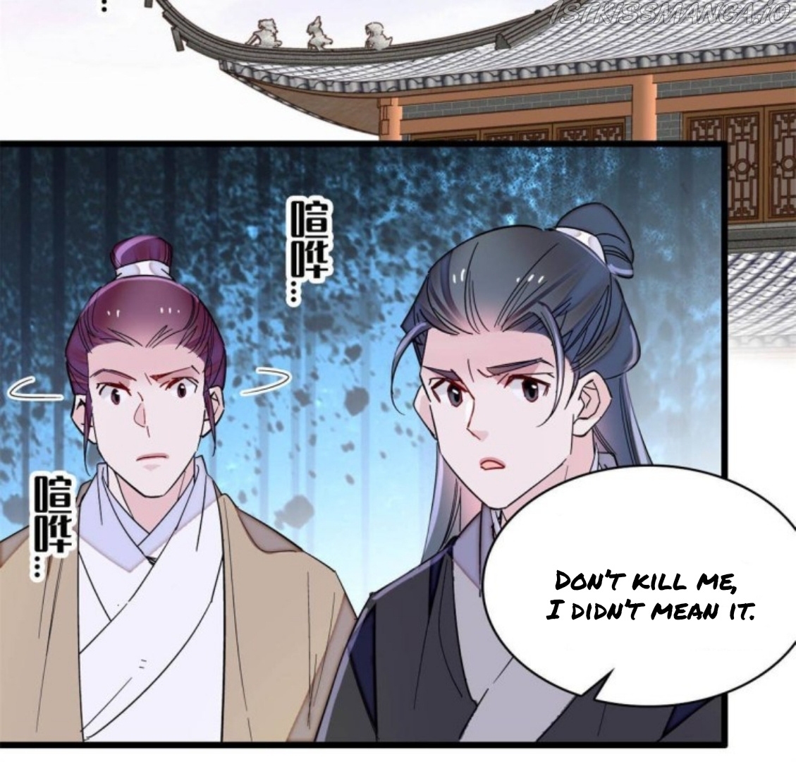Sijin – Manhua chapter 232.5 - page 14