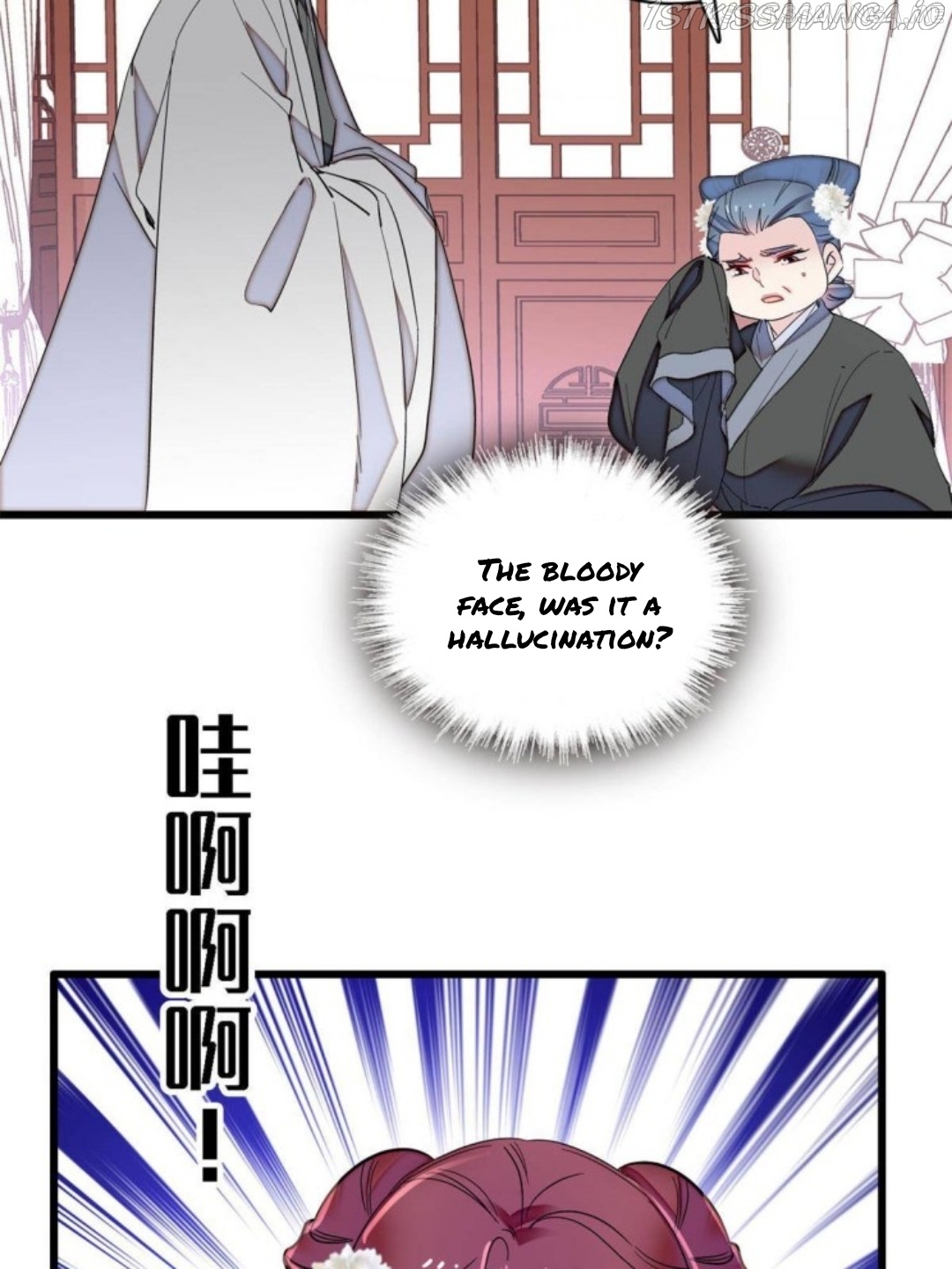 Sijin – Manhua chapter 232.5 - page 17