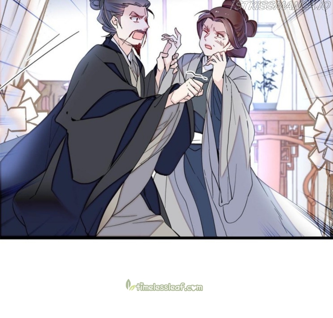 Sijin – Manhua chapter 232.5 - page 22