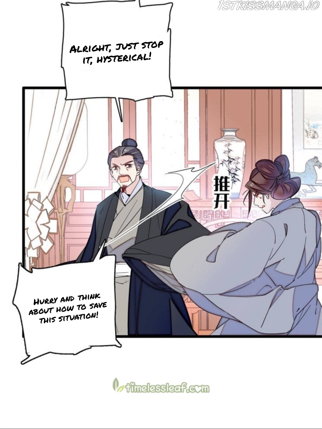Sijin – Manhua chapter 232.5 - page 24