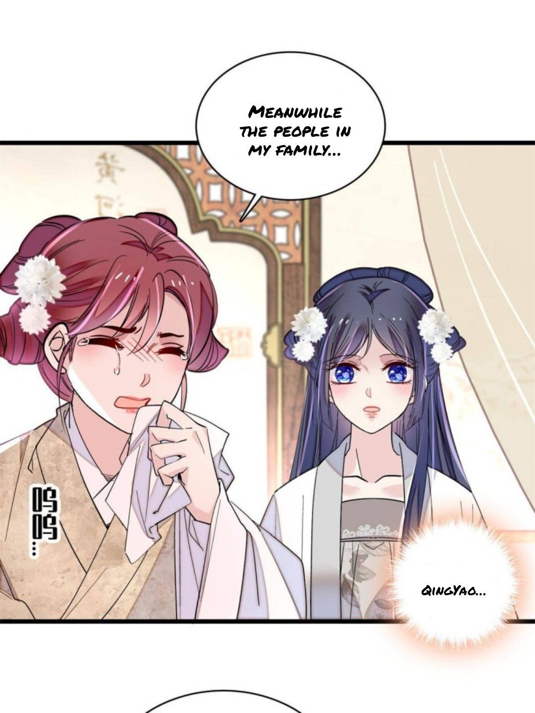 Sijin – Manhua chapter 233 - page 10