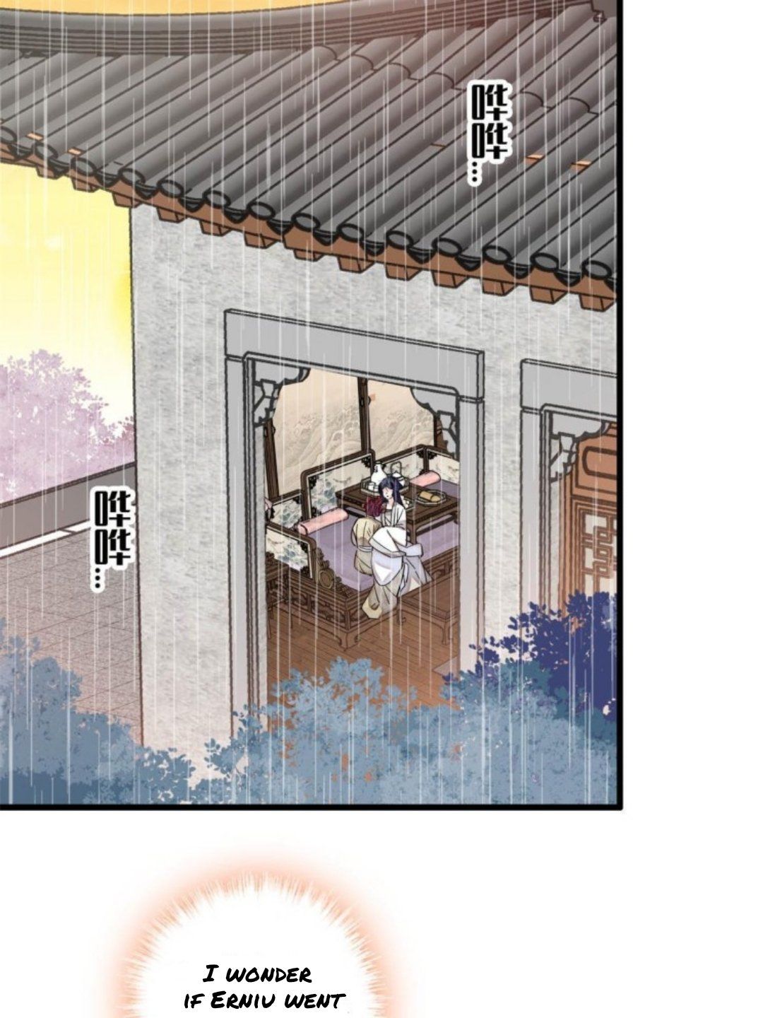 Sijin – Manhua chapter 233 - page 12