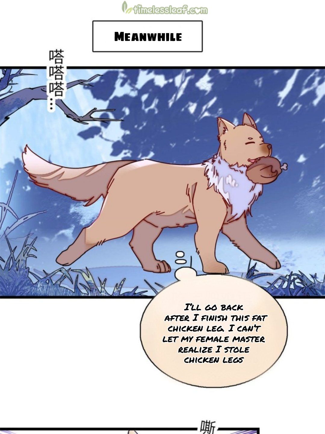 Sijin – Manhua chapter 233 - page 14
