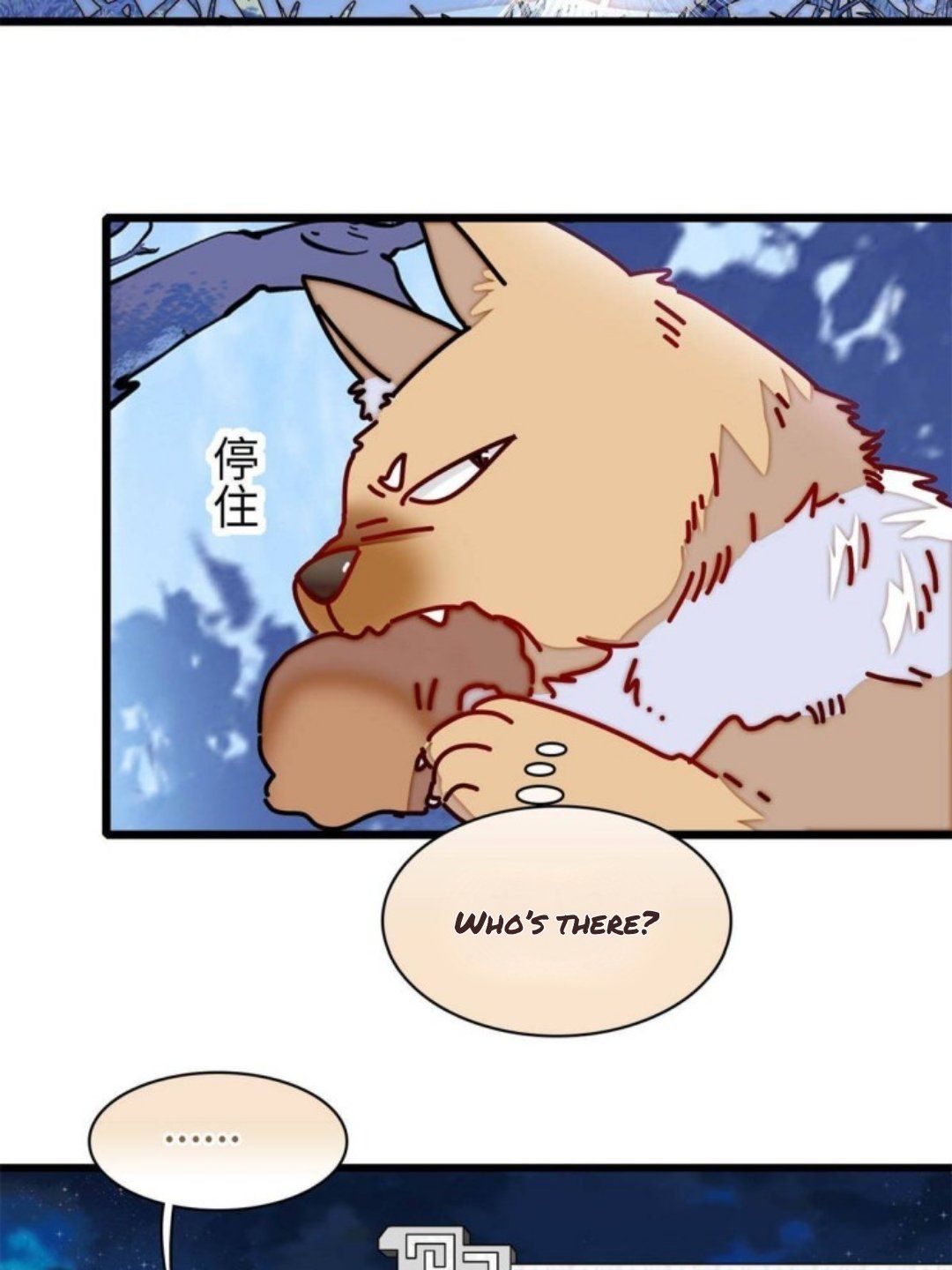 Sijin – Manhua chapter 233 - page 16