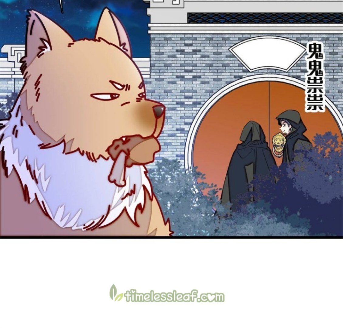 Sijin – Manhua chapter 233 - page 17
