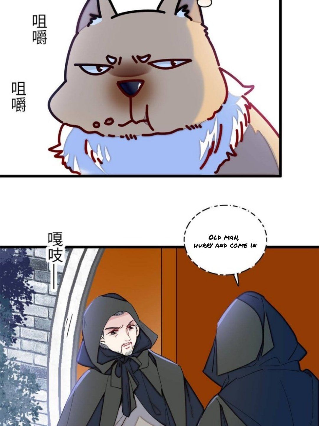 Sijin – Manhua chapter 233 - page 19
