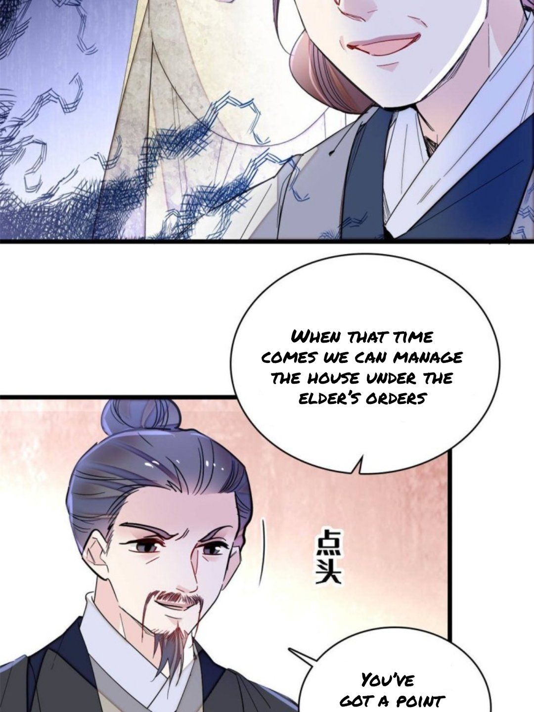 Sijin – Manhua chapter 233 - page 2