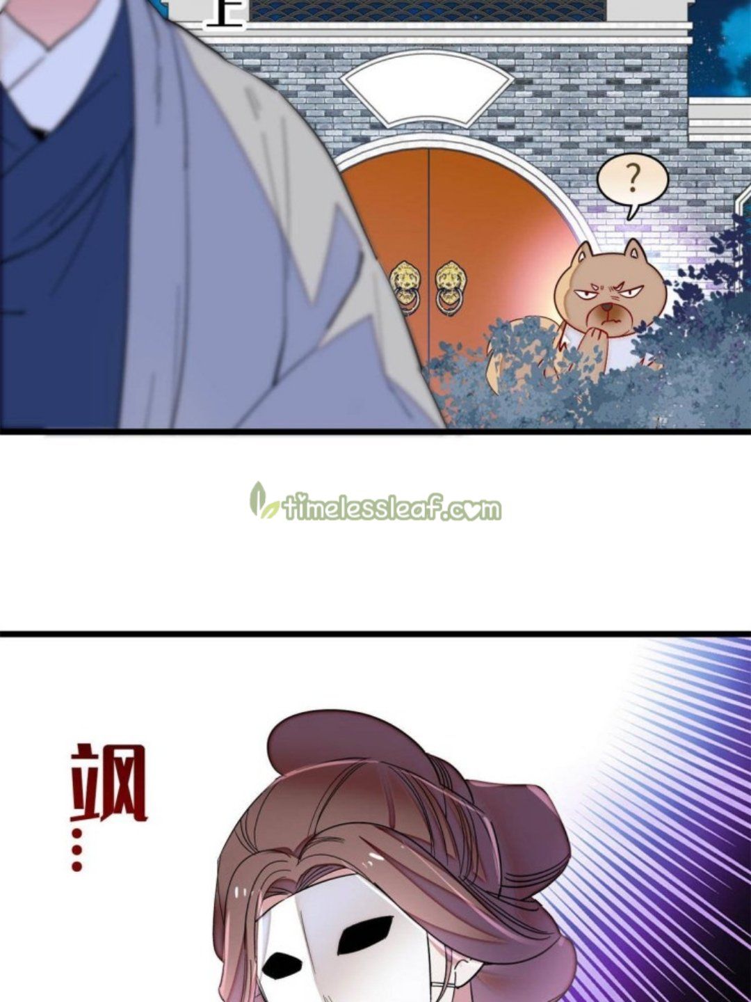 Sijin – Manhua chapter 233 - page 24