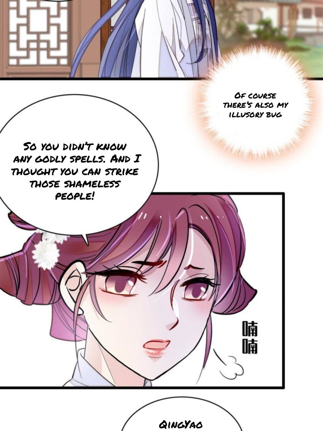 Sijin – Manhua chapter 233 - page 8