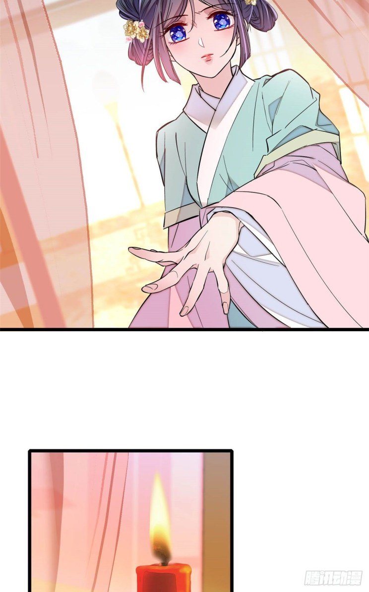 Sijin – Manhua chapter 198 - page 17