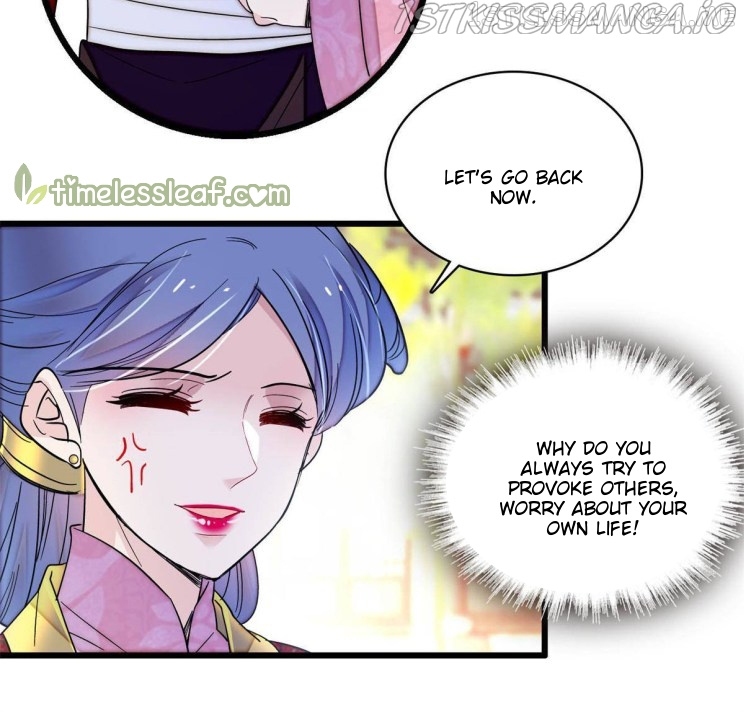 Sijin – Manhua chapter 251.5 - page 16