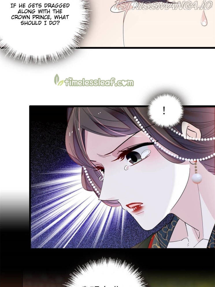 Sijin – Manhua chapter 251.5 - page 3