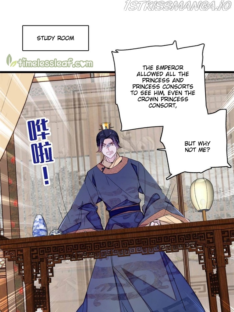 Sijin – Manhua chapter 251.5 - page 9