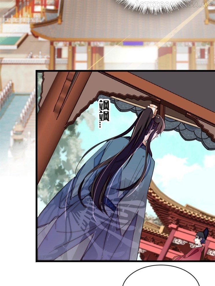 Sijin – Manhua chapter 263.5 - page 4