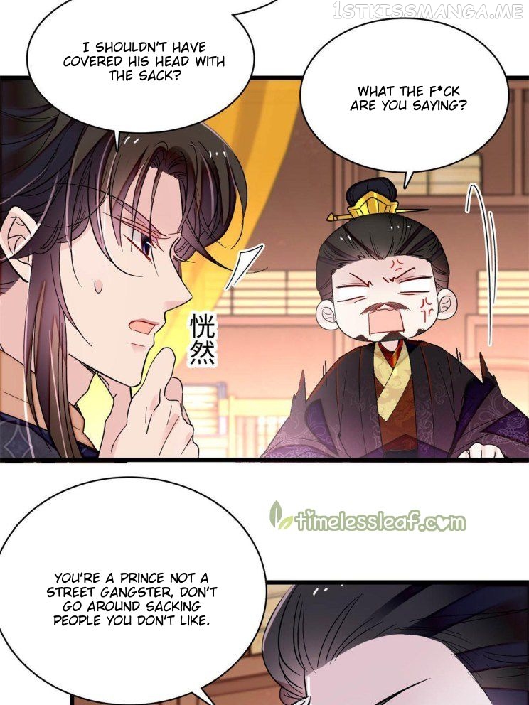 Sijin – Manhua chapter 263.5 - page 8