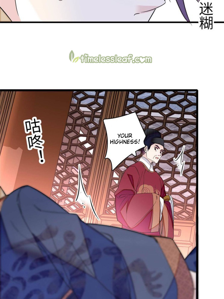 Sijin – Manhua chapter 252 - page 11