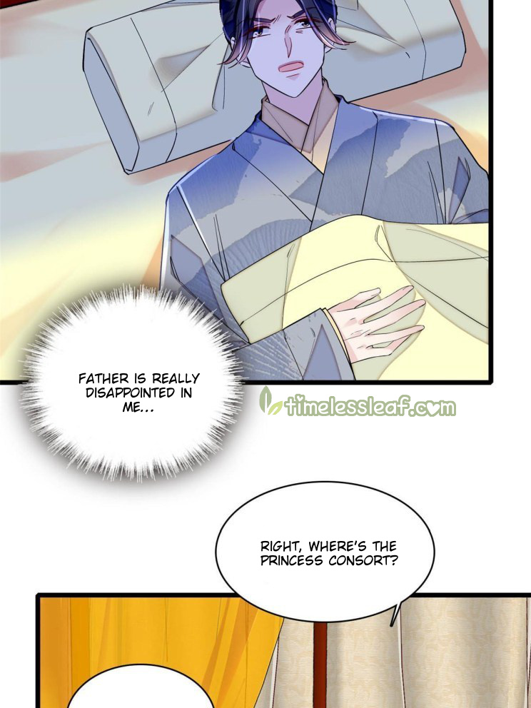 Sijin – Manhua chapter 252 - page 14