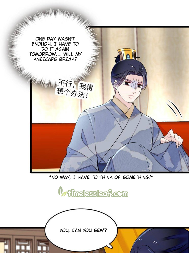 Sijin – Manhua chapter 252 - page 17