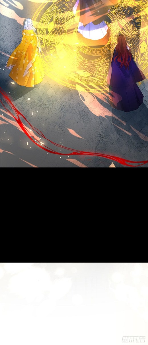 Sijin – Manhua chapter 199 - page 18