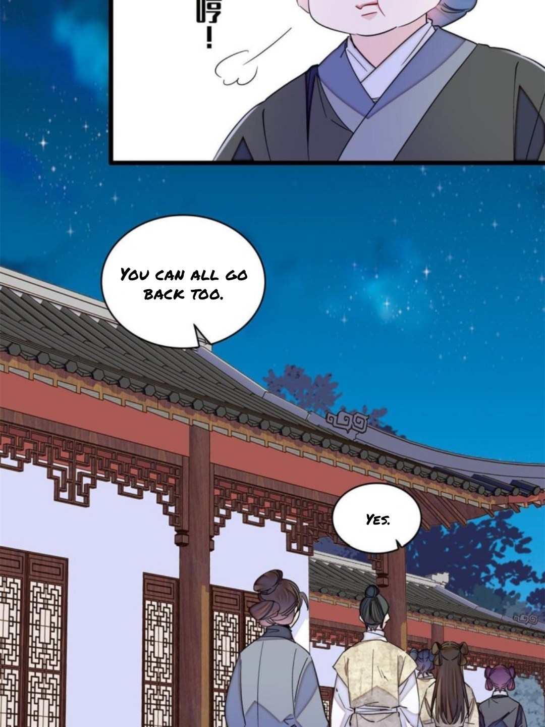Sijin – Manhua chapter 234 - page 27