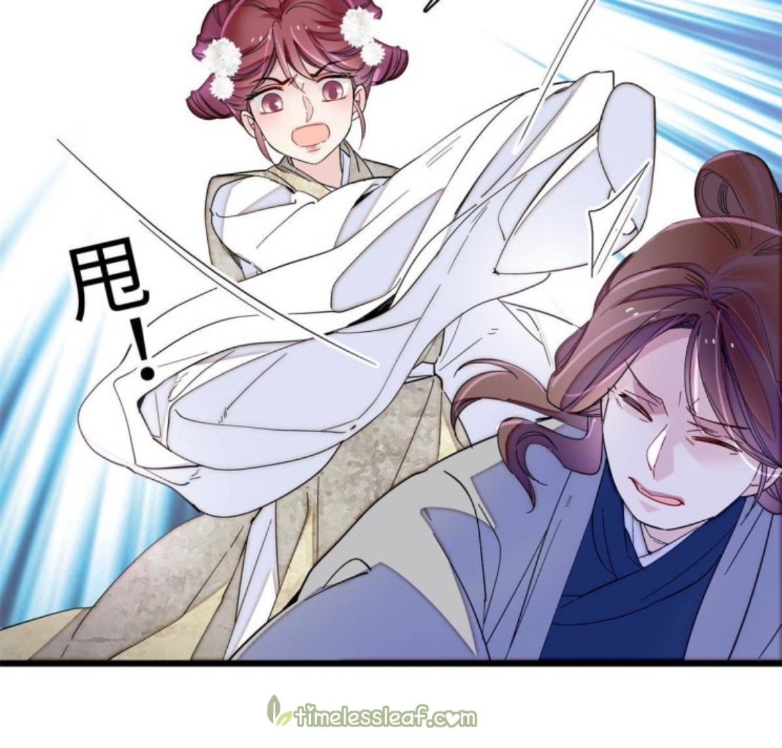 Sijin – Manhua chapter 234 - page 4