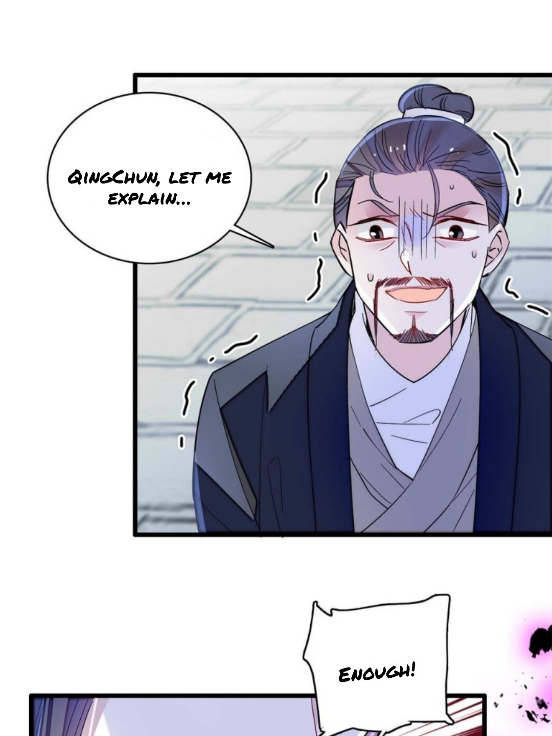 Sijin – Manhua chapter 234 - page 5