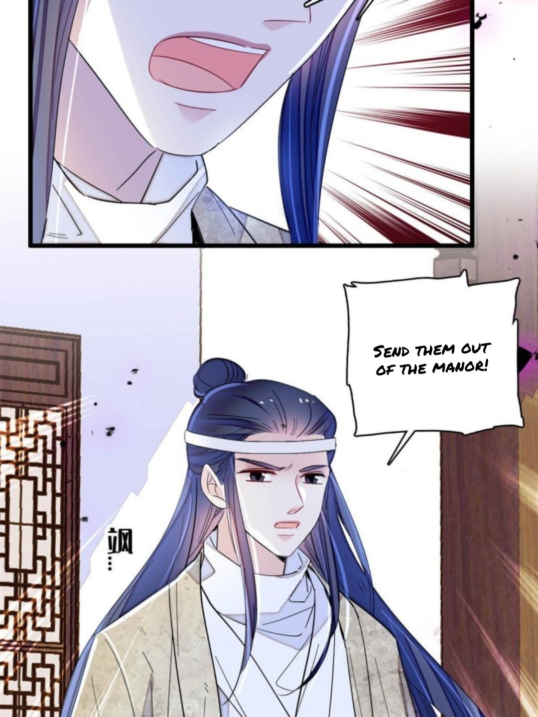 Sijin – Manhua chapter 234 - page 6