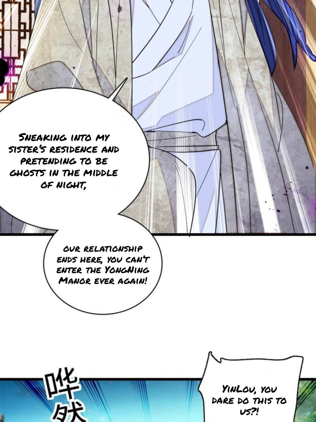 Sijin – Manhua chapter 234 - page 7