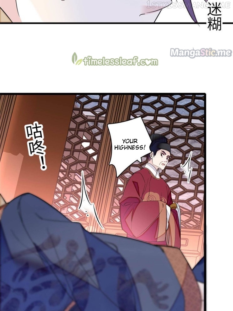 Sijin – Manhua chapter 252.1 - page 11