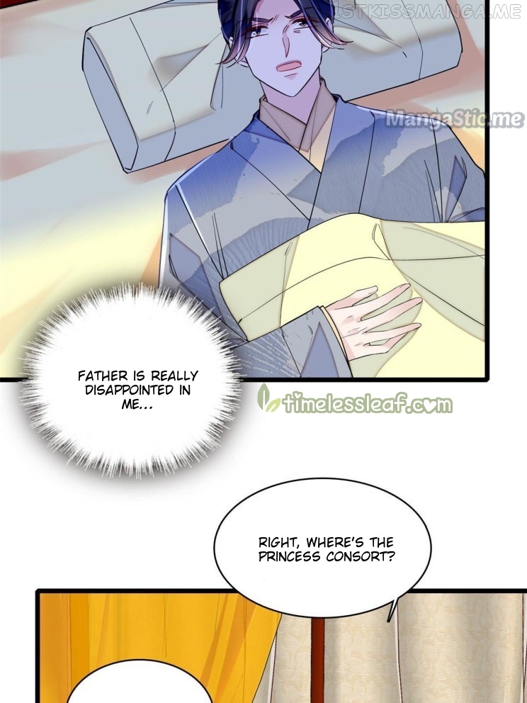 Sijin – Manhua chapter 252.1 - page 14