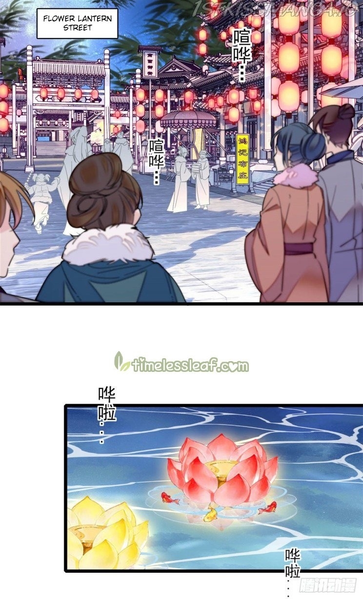 Sijin – Manhua chapter 199.1 - page 1