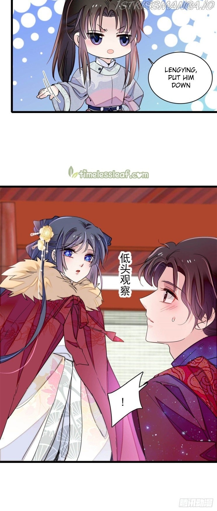 Sijin – Manhua chapter 199.1 - page 20
