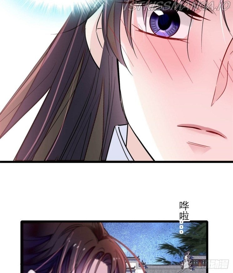 Sijin – Manhua chapter 199.1 - page 6