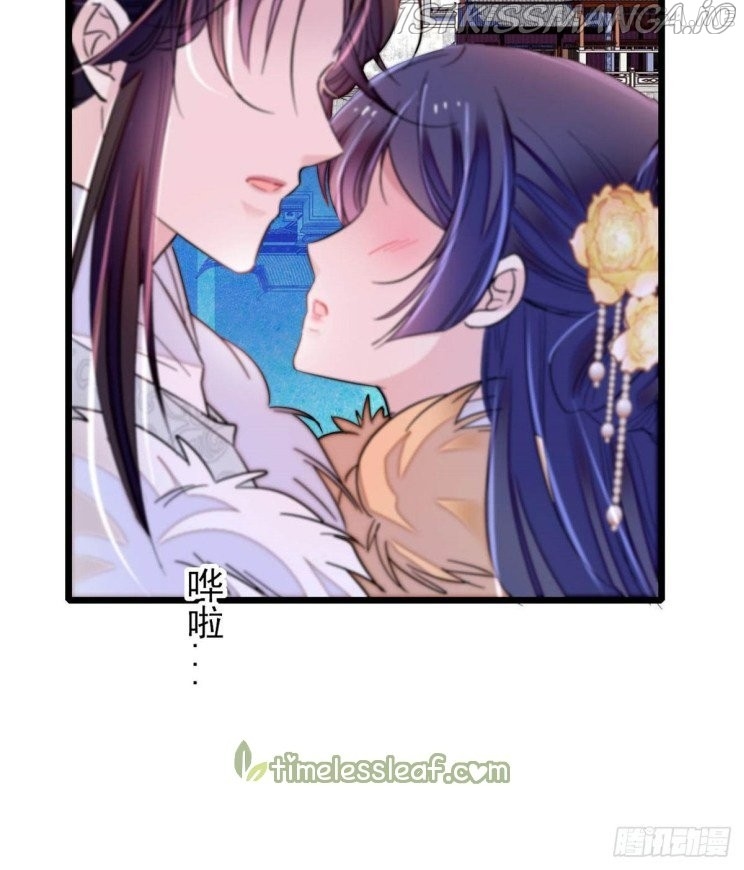 Sijin – Manhua chapter 199.1 - page 7