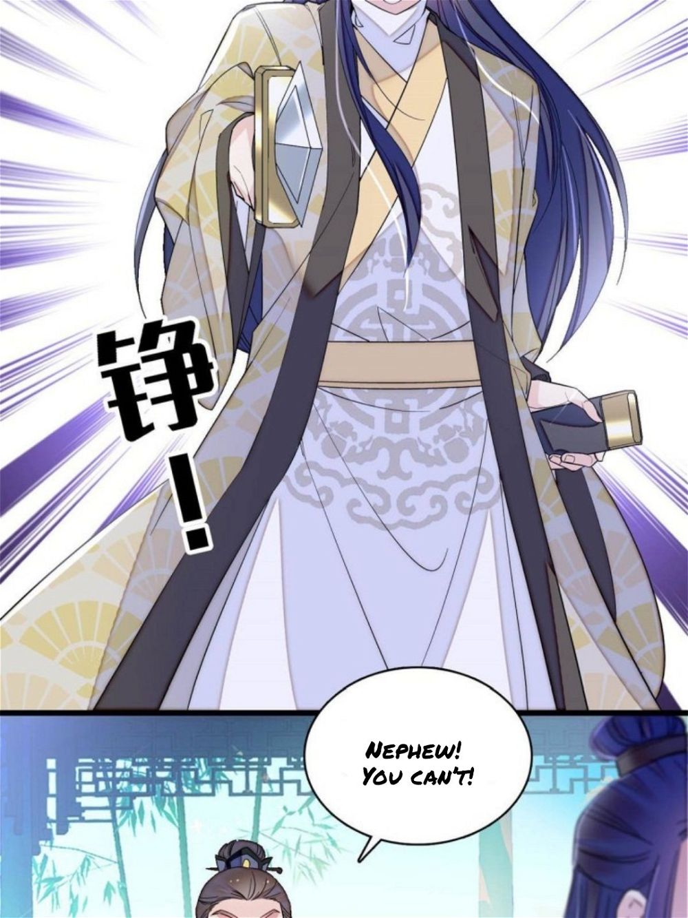 Sijin – Manhua chapter 226 - page 10