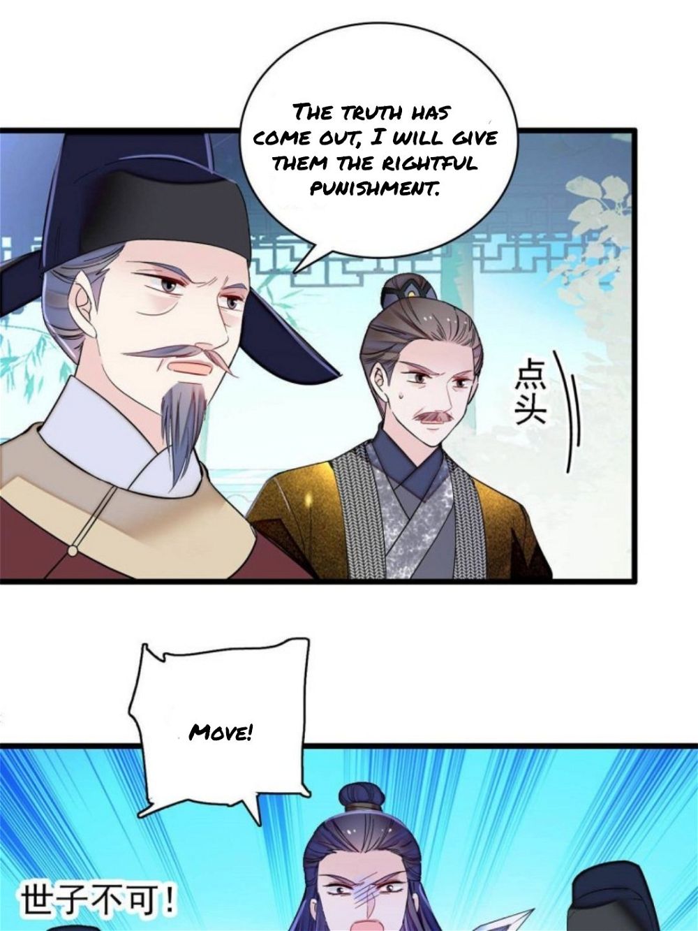 Sijin – Manhua chapter 226 - page 13