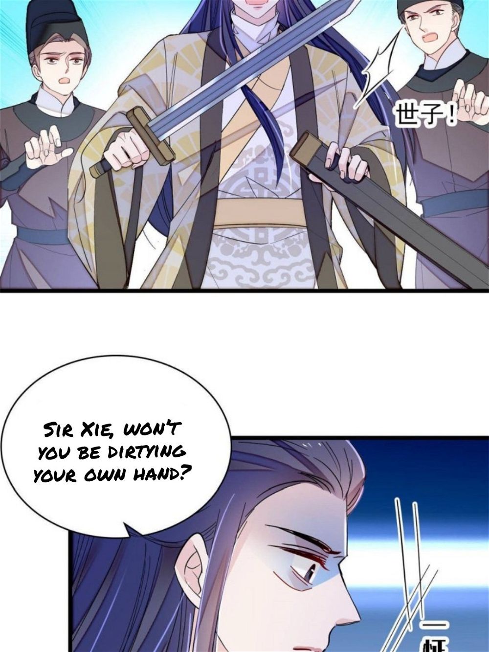 Sijin – Manhua chapter 226 - page 14