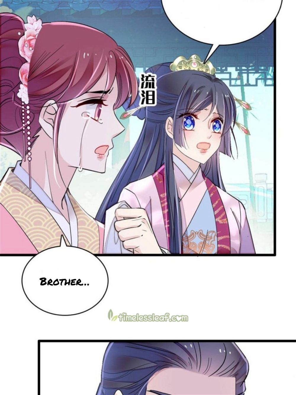 Sijin – Manhua chapter 226 - page 18