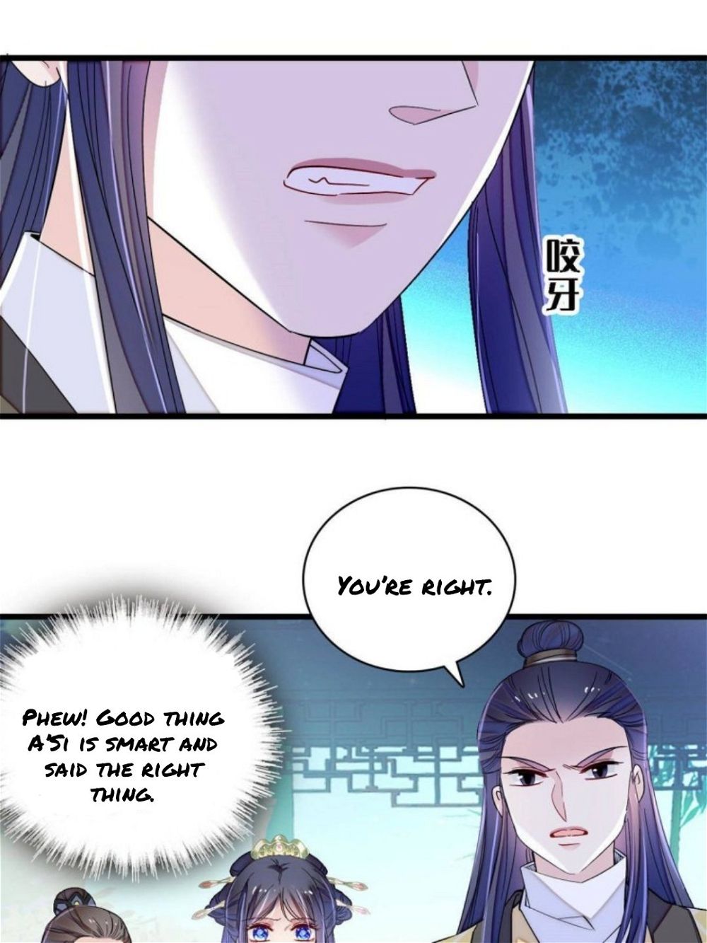 Sijin – Manhua chapter 226 - page 21