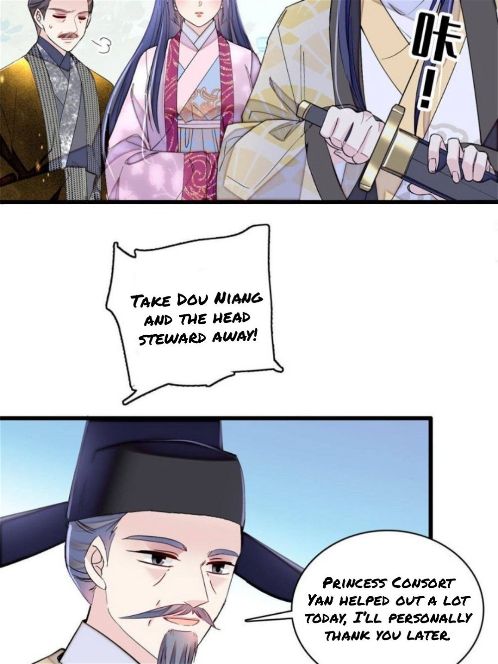 Sijin – Manhua chapter 226 - page 22