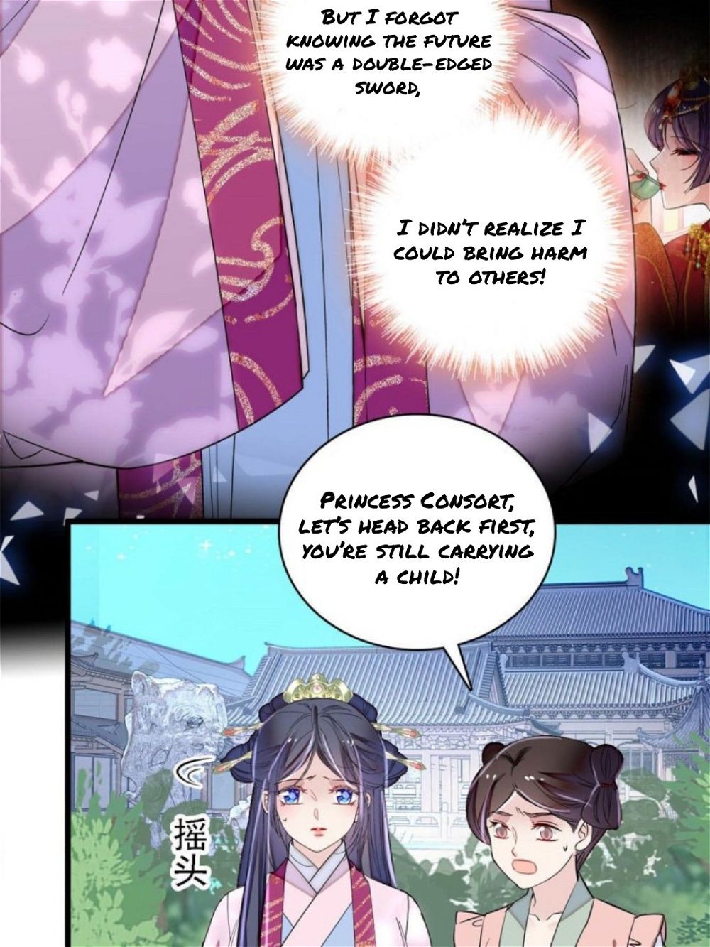 Sijin – Manhua chapter 226 - page 6