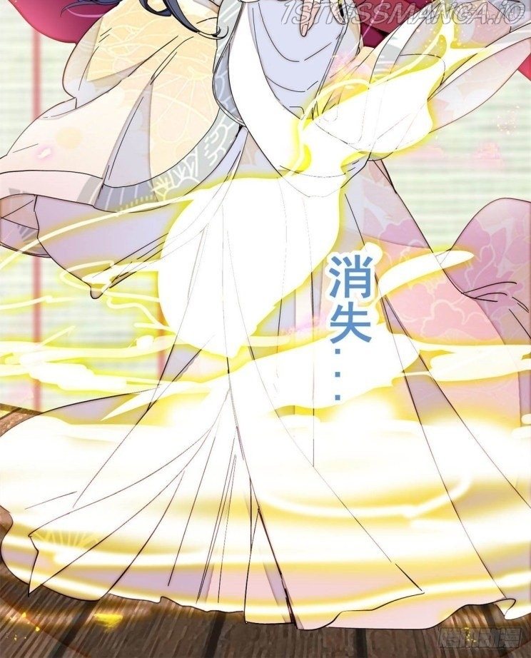 Sijin – Manhua chapter 199.2 - page 7