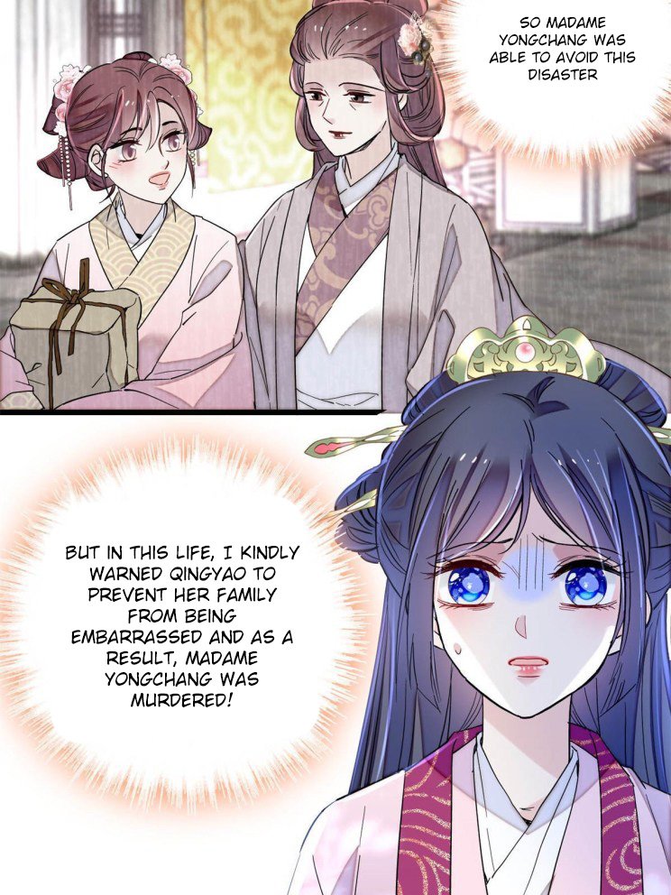 Sijin – Manhua chapter 225 - page 11