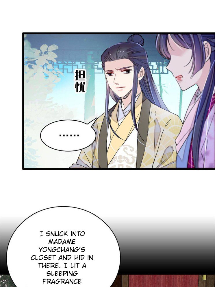 Sijin – Manhua chapter 225 - page 13