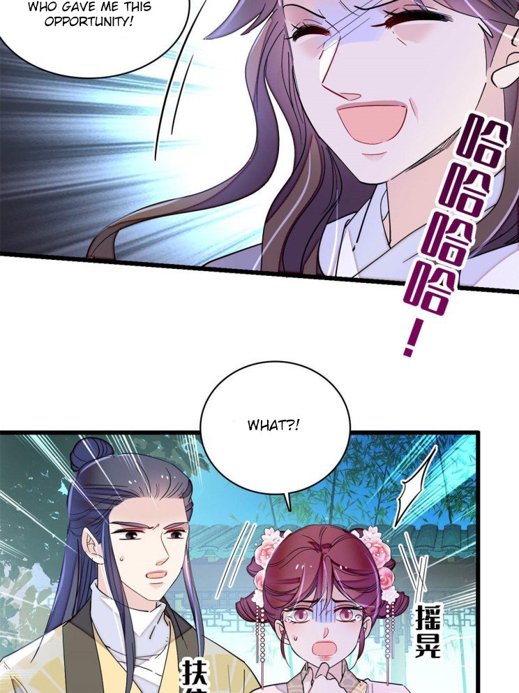 Sijin – Manhua chapter 225 - page 6